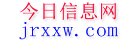 永城今日信息网